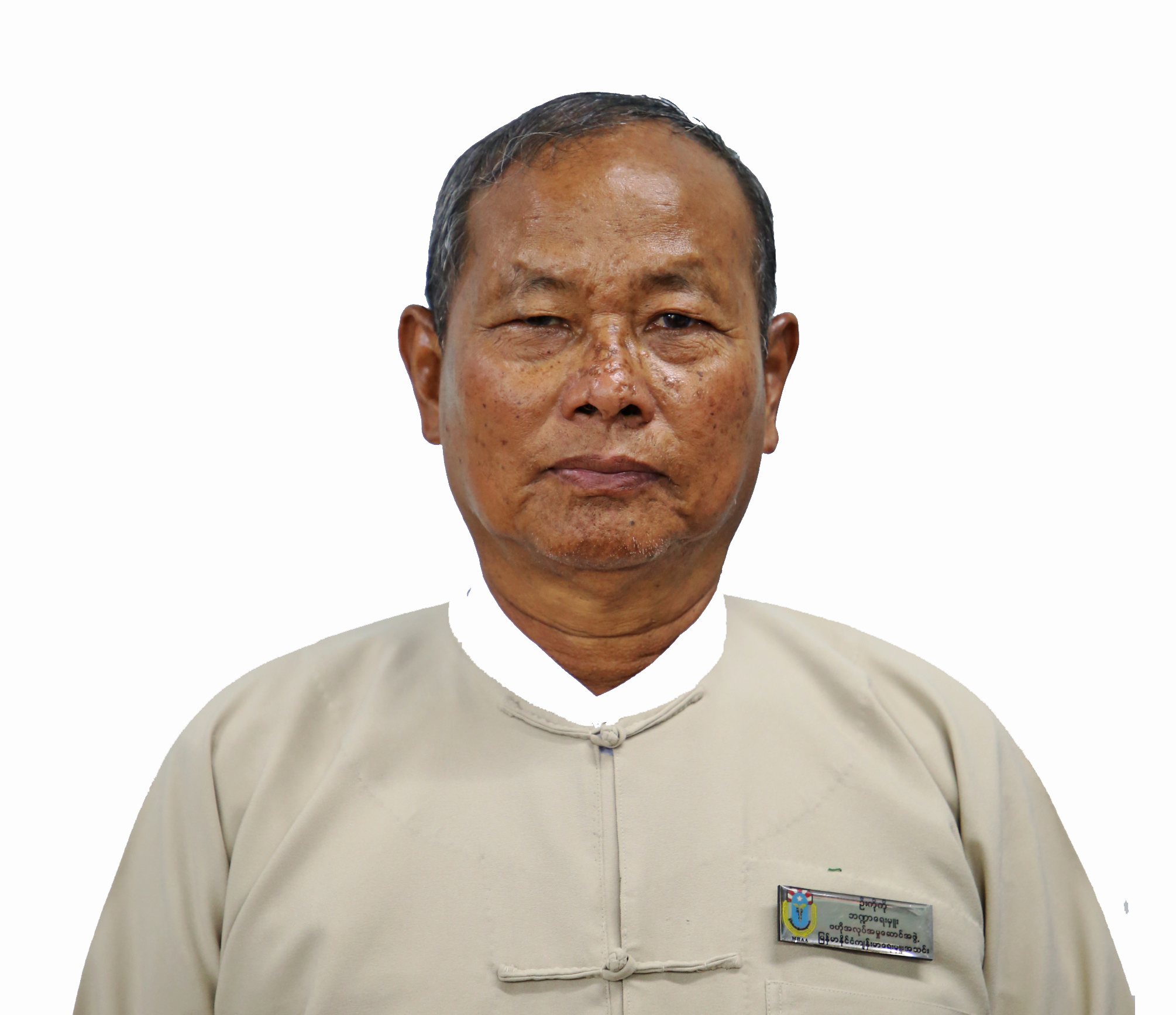U Ko Ko